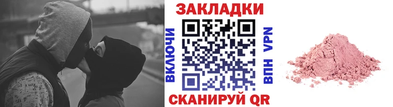 Купить наркотики сайты Крым A PVP  МЕФ  Амфетамин  МАРИХУАНА 