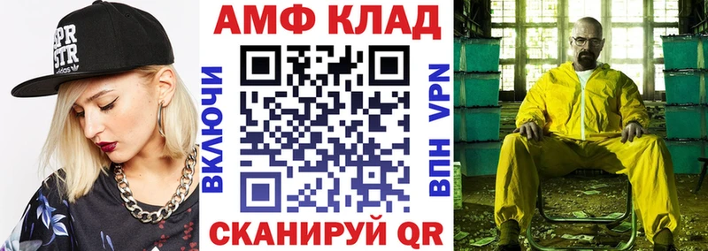 кракен рабочий сайт  магазин продажи наркотиков  Крым  АМФ Розовый 