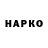 Cannafood марихуана Stepan Opryshko
