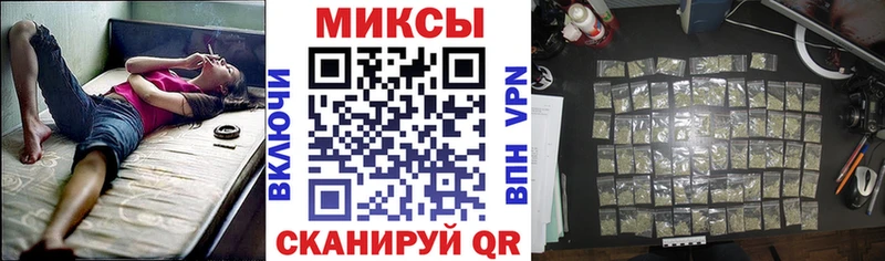 маркетплейс состав Крым БУТИРАТ жидкий экстази