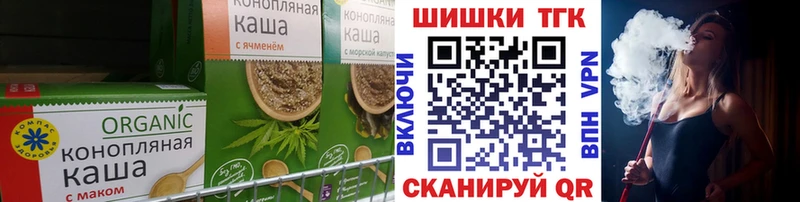где продают наркотики  Крым  Печенье с ТГК конопля 