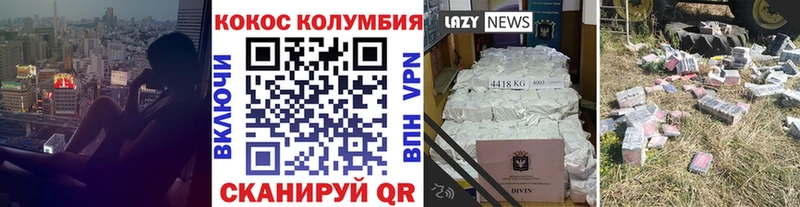 Cocaine FishScale  Крым 