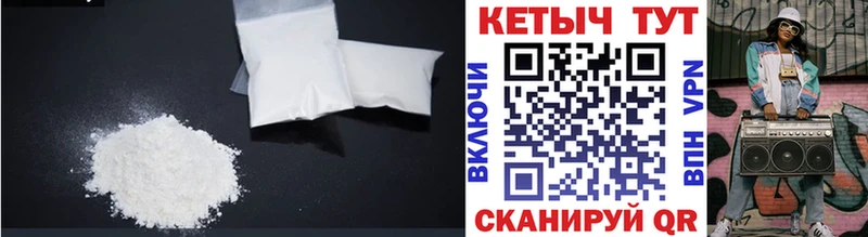 КЕТАМИН VHQ  Крым 