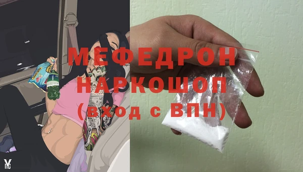 дмт Богородск