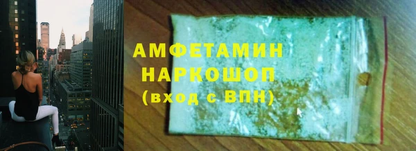 соль ск Богданович