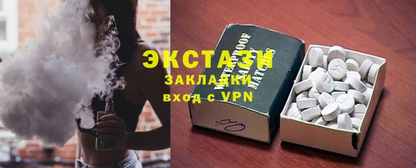 альфа пвп VHQ Богородицк