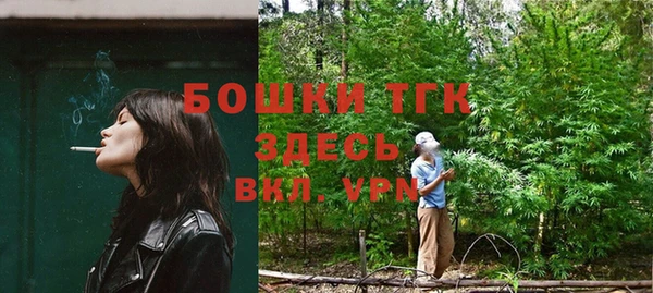 альфа пвп VHQ Богородицк