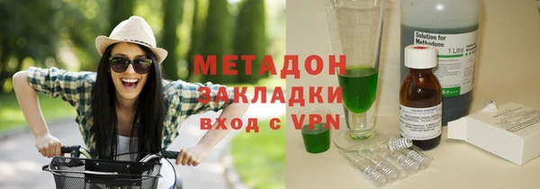 альфа пвп VHQ Богородицк
