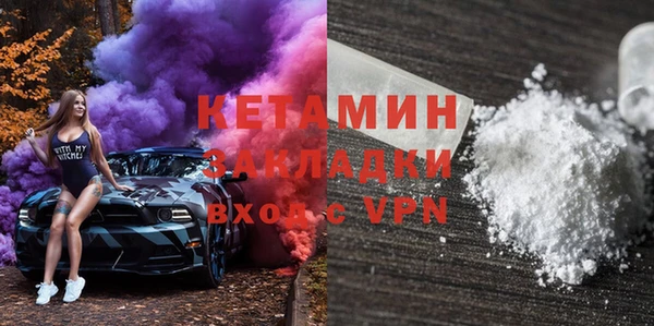 альфа пвп VHQ Богородицк