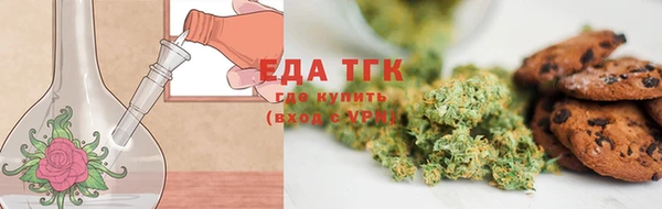 соль ск Богданович