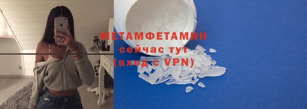 дмт Богородск