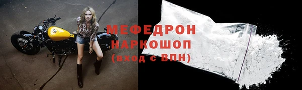 альфа пвп VHQ Богородицк