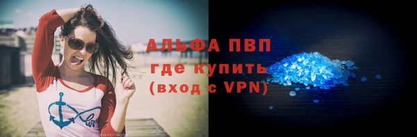 альфа пвп VHQ Богородицк
