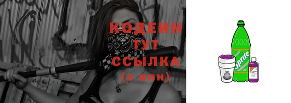 альфа пвп VHQ Богородицк