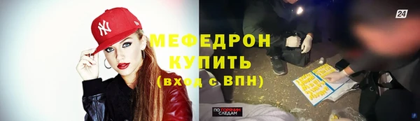 соль ск Богданович