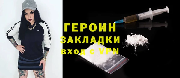 соль ск Богданович