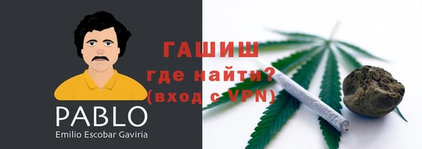 альфа пвп VHQ Богородицк