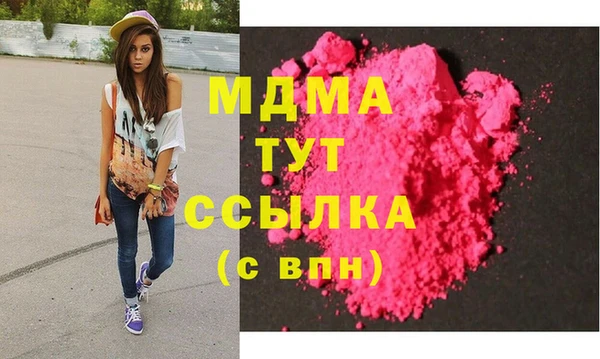 соль ск Богданович