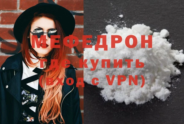 соль ск Богданович