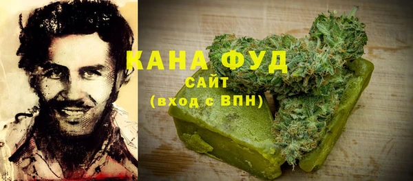 альфа пвп VHQ Богородицк