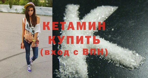 альфа пвп VHQ Богородицк