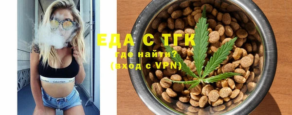 альфа пвп VHQ Богородицк