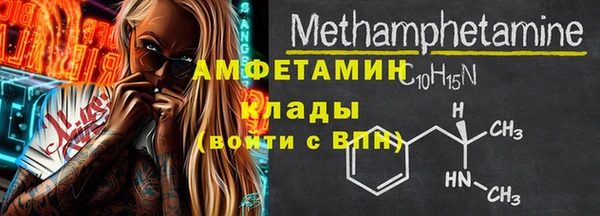 соль ск Богданович