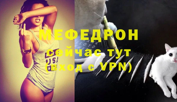 альфа пвп VHQ Богородицк