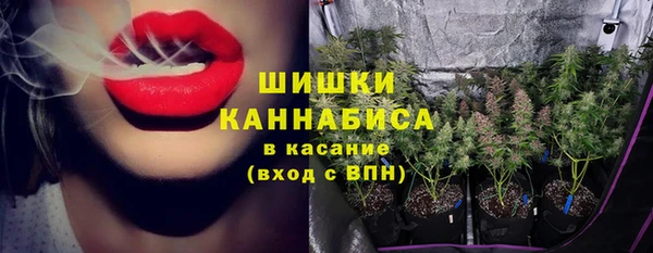 альфа пвп VHQ Богородицк