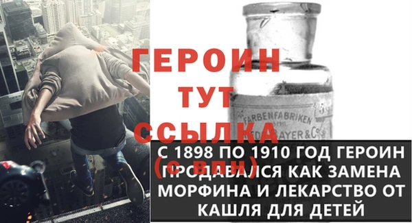 дмт Богородск