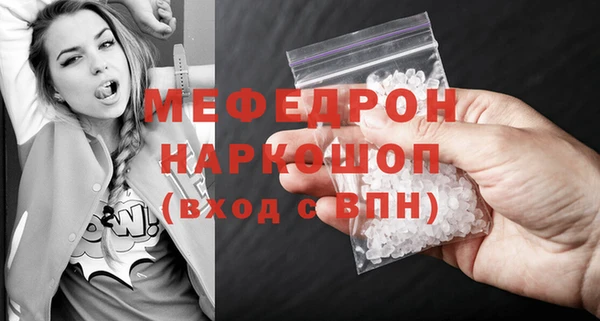 соль ск Богданович