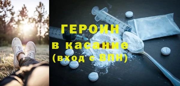 альфа пвп VHQ Богородицк