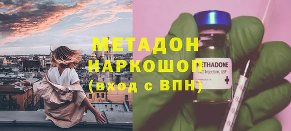 соль ск Богданович