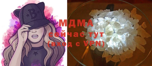 дмт Богородск