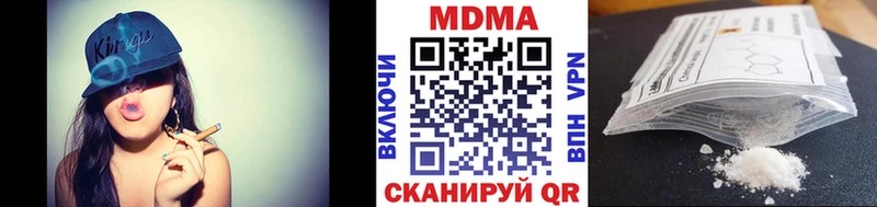 МДМА VHQ Крым