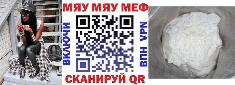 hydra tor  закладки  Крым  Мефедрон кристаллы 