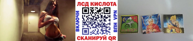 закладки  Крым  Наркотические марки 1,5мг 
