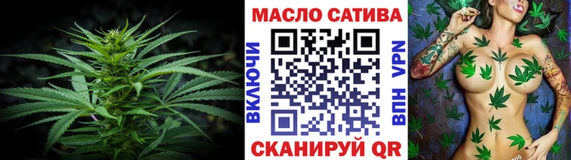 мега рабочий сайт  Крым  Дистиллят ТГК Wax  цена  